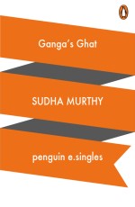 Ganga’s Ghat
