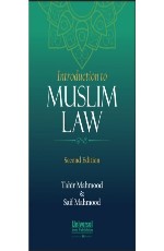 Introduction to Muslim Law