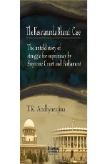 Kesavananda Bharati Case - The untold story of struggle for supremacy by Supreme Court and Parliament