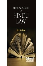Supreme Court on Hindu Law