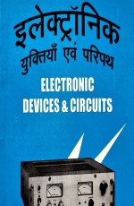 Electronic Devices &amp; Circuits (Hindi)