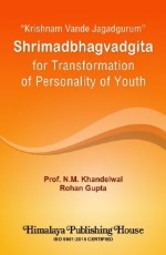 Shrimadbhagvadgita for Transformation of Personality of Youth