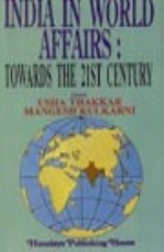 India in World Affairs: Towards the 21st Century