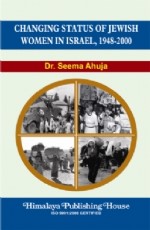 Changing Status of Jewish Women in Israel 1948-2000