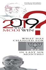 2019: Will Modi Win?&lt;br&gt;(Now available with an updated supplement)