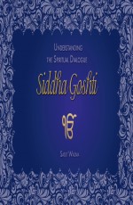 Understanding The Spiritual Dialogue : Siddha Goshti