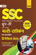 SSC 2023: Group C Multi-Tasking (Non Technical) – 22 Practice Sets in Hindi by GKP
