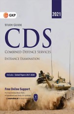 CDS (Combined Defence Services) 2021 – Study Guide by GKP
