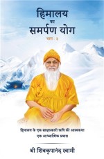 Himalaya Ka Samarpan Yog – 2