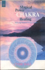 The Magical Power Of Chakra Healing: The Revolutionary 32-Center Energy System