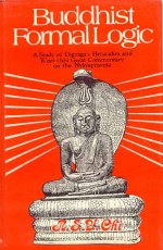 Buddhist Formal Logic: A Study of Dignaga`s Hetucakra and K`uei-chi`s Great Commentary on the Nyayapravesa