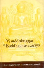 Visuddhimagga of Buddhaghosacariya