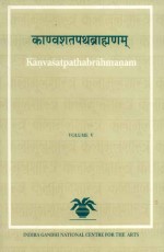 Kanvasatapathabrahmanam (Vol. 5)
