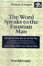 The Word Speaks to the Faustian Man: (Vol.1) A translation and interpretation of the Prasthanatrayi and Sankara`s Bhasya for the participation of contemporary man