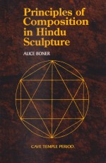 Principles of Composition in Hindu Sculpture: Cave Temple Period