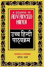 A Course in Advanced Hindi (2 Pts. in one)