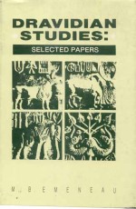 Dravidian Studies: Selected Papers Introduction by BH. Krishnamurthi
