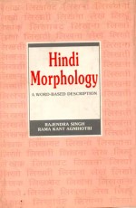 Hindi Morphology: A Word Based Description