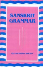 Sanskrit Grammar