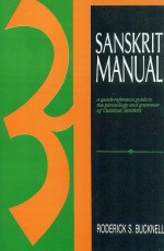 Sanskrit Manual: A Quick Reference Guide to the Phonology and Grammar of Classical Sanskrit