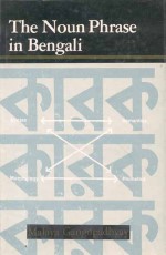 The Noun Phrase in Bengali: Assignment of Role and the Karaka Theory