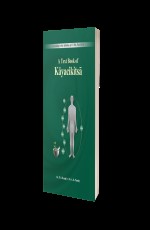A TEXT BOOK OF KAYACHIKITSA - VOL.-II (English)