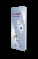 Parpati Kalpa- A Pharmaceutical Dosage Form