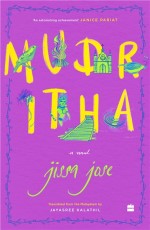 MUDRITHA : A NOVEL