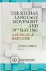THE SILCHAR LANGUAGE MOVEMENT AND 19TH MAY 1961: A PERSONAL RESPONSE