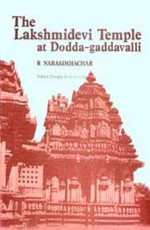 Lakshmidevi Temple at Dodda Gaddavalli
