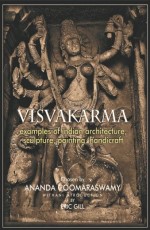 Vishvakarma