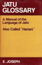 Jatu Glossary