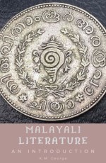 Malayali Literature