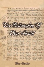 Philosophy of Ibn ‘Arabi