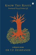 Know Thy Roots : Poornavad Way of Divine Life