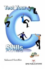 Test Your C Skills