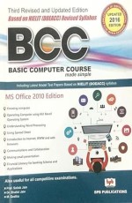 Basic Computer Course (BCC) Made Simple (English)