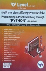 O Level Made Simple – izksxzkfeax ,aM izksCye lksfYoax Fkzw `Python` ySaXost (M3-R5)