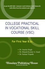 College Practical in Vocational Skill Course (VSC) (FY BSc Mumbai Univ)