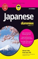 Japanese For Dummies, 3ed