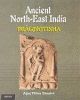 Ancient North-East India (Pragjyotisha)