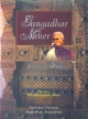 Gangadhar Meher : Selected Works