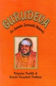 Gurudeva : Sri Jayendra Saraswathi Maharaj
