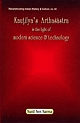 Kautilya`s Arthasastra in the Light of Modern Science & Technology