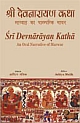 Sri Devnarayan Katha An Oral Narrative of Marwar