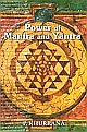 Power of Mantra and Yantra