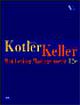 Marketing Management--12th Edition