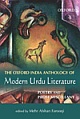 The Oxford India Anthology of Modern Urdu Literature Vol 1 : Poetry and Prose Miscellany