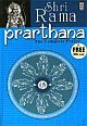 Shri Rama Prarthana: The Complete Prayer (With 2 CDs Inside)