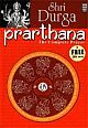 Shri Durga Prarthana: The Complete Prayer (With 2 CDs Inside)-s